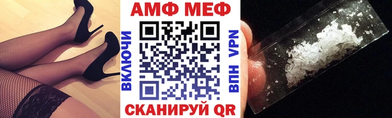 Амфетамин Premium Верхний Тагил