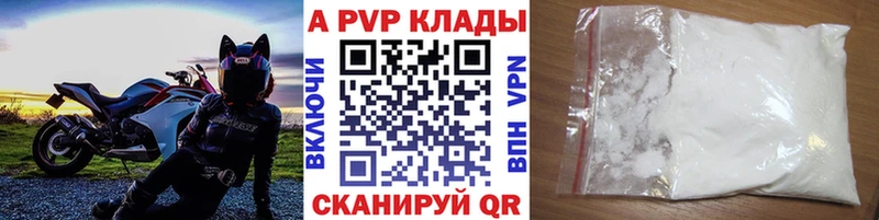 Альфа ПВП крисы CK  хочу   Верхний Тагил 