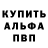 Метамфетамин кристалл P Bad