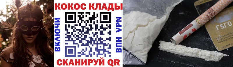 COCAIN Эквадор  Верхний Тагил 