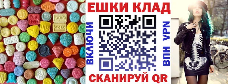 Экстази XTC  MEGA tor  Верхний Тагил 