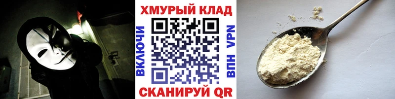 blacksprut как зайти  Верхний Тагил  ГЕРОИН афганец 