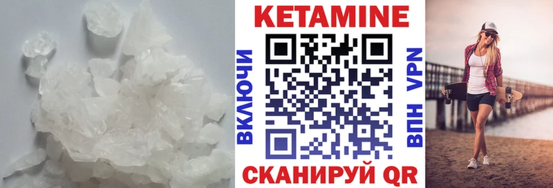 купить наркотик Верхний Тагил КЕТАМИН ketamine