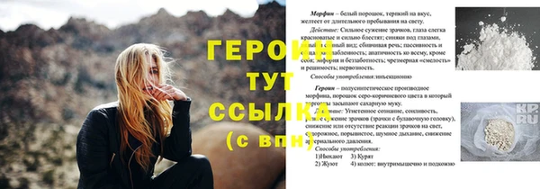 метамфетамин Баксан