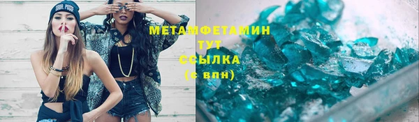 метамфетамин Баксан