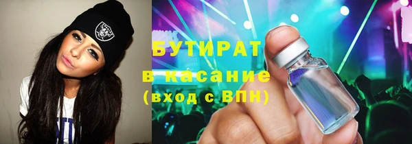 ПСИЛОЦИБИНОВЫЕ ГРИБЫ Белокуриха