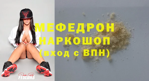 метамфетамин Баксан