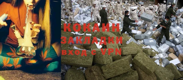 COCAINE Беломорск