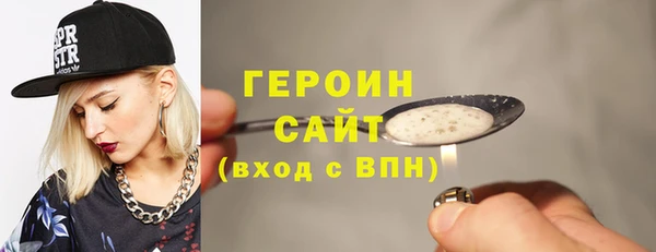 ПСИЛОЦИБИНОВЫЕ ГРИБЫ Белокуриха