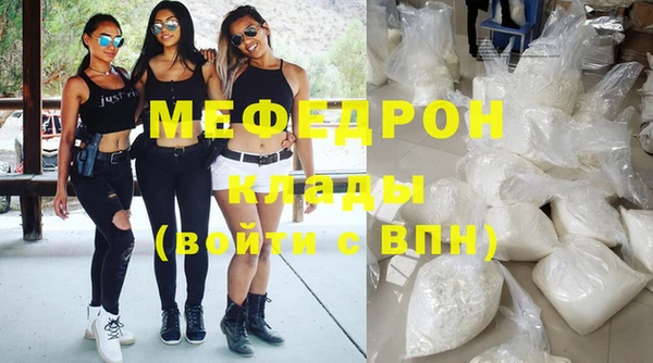 метамфетамин Баксан