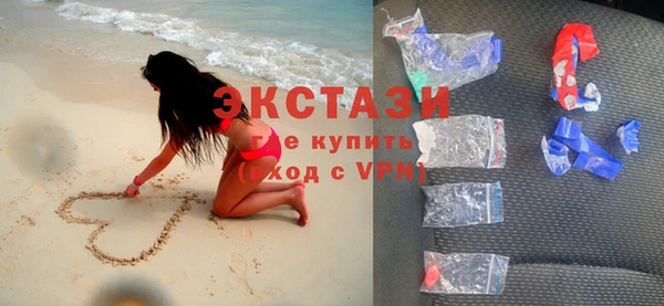 ПСИЛОЦИБИНОВЫЕ ГРИБЫ Белокуриха