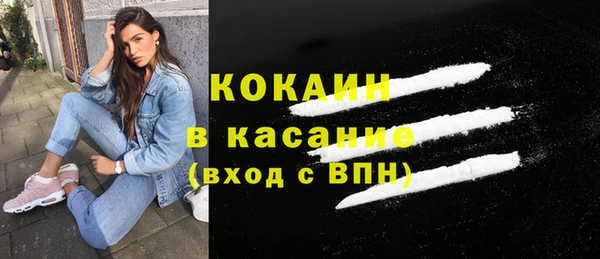 ПСИЛОЦИБИНОВЫЕ ГРИБЫ Белокуриха