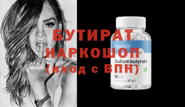 COCAINE Беломорск