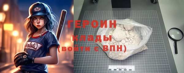ПСИЛОЦИБИНОВЫЕ ГРИБЫ Белокуриха