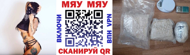 Мефедрон кристаллы  Верхний Тагил 