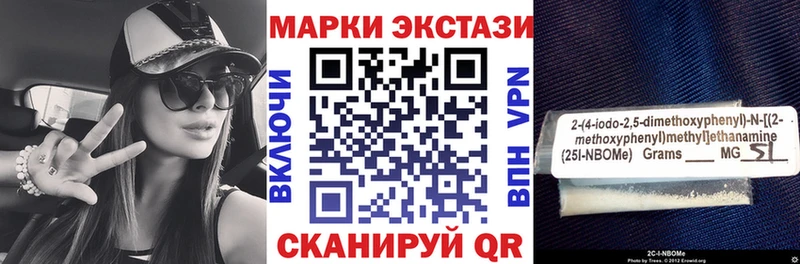 Марки NBOMe 1,5мг  купить наркотики цена  Верхний Тагил 