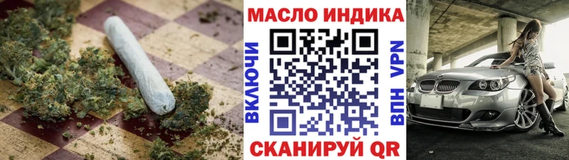 ТГК гашишное масло Верхний Тагил